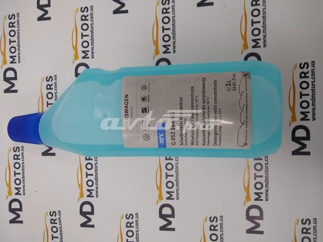 G052164M2 Жидкость омывателя лобового стекла купить Павлоград