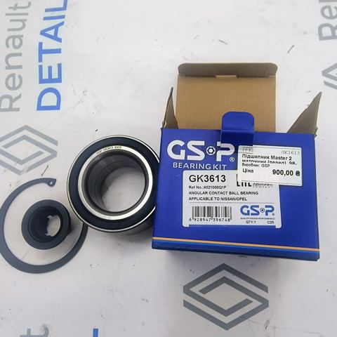 Опорный подшипник GK3613 GSP