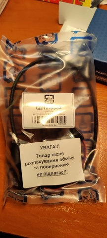 Датчик индикатора лампы раздатки включения 2WD/4WD Q2120562 Q-FIX