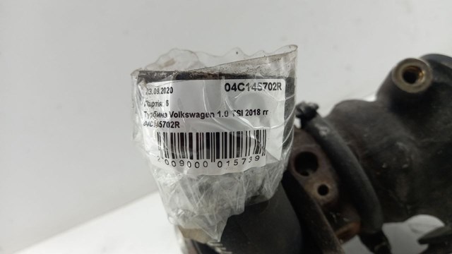 04C145702R Турбина купить Одесса
