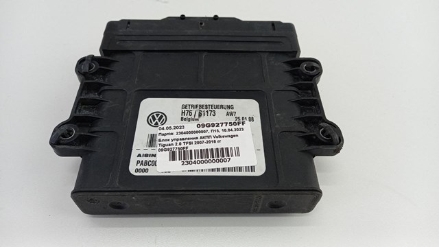 09G927750FF купить Запорожье
