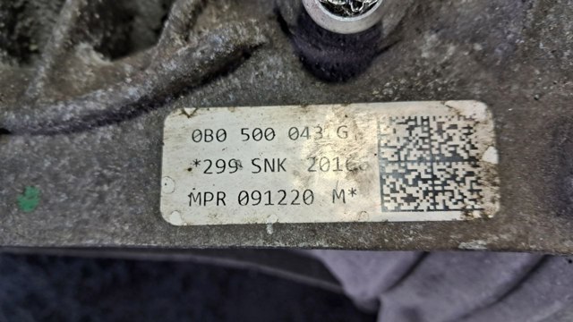 VAG 0B0500043G Редуктор задний в наличии Львов