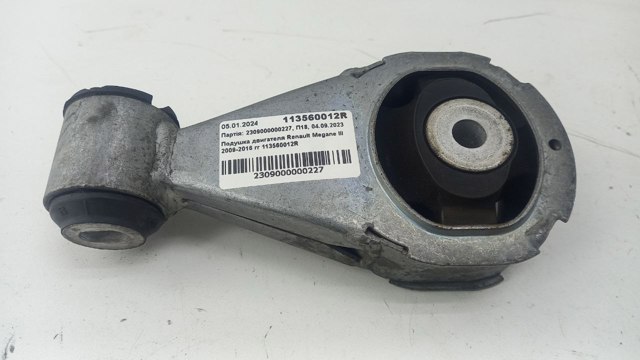 113560012R RENAULT Подушка (опора) двигателя правая верхняя купить в Черкассы