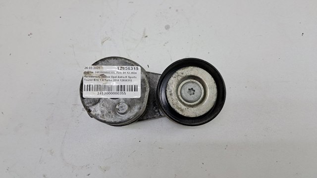 12656315 OPEL Натяжитель приводного ремня купить в Одесса