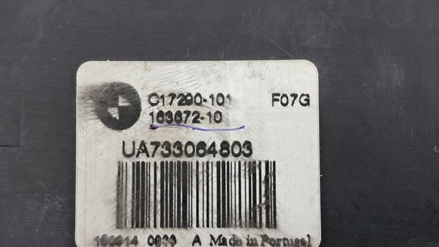 Мотор (клапан) дотяжки багажника 16367210 BMW