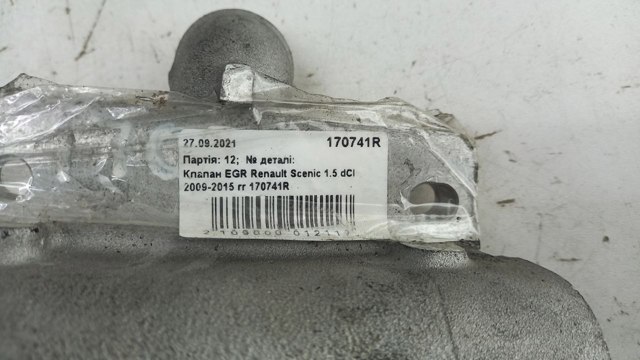 RENAULT 170741R Дроссельная заслонка в сборе в наличии Житомир