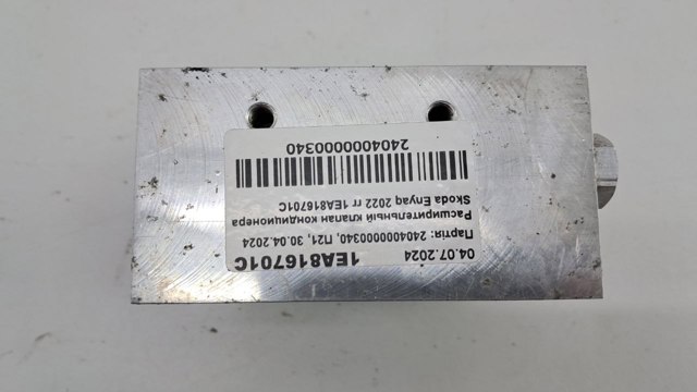 1EA816701C купить Черновцы