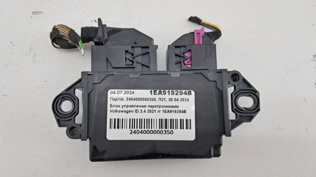 1EA919294B Модуль управления (ЭБУ) парктроником купить Запорожье