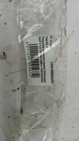 1K0199262AK Подушка (опора) двигателя правая купить Кривой Рог