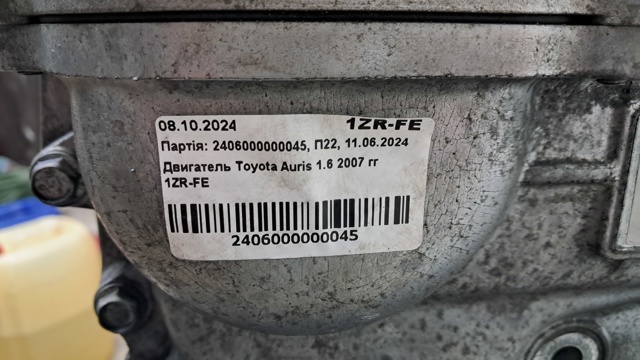 TOYOTA 1ZRFE Двигатель в сборе в наличии Львов