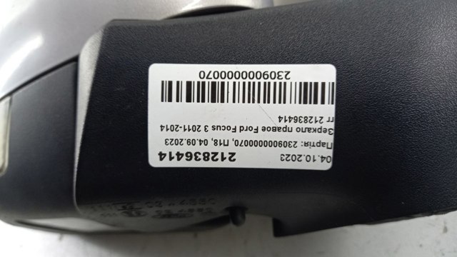 212836414 купить Чернигов