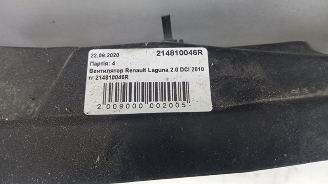 RENAULT 214810046R в наличии Ровно