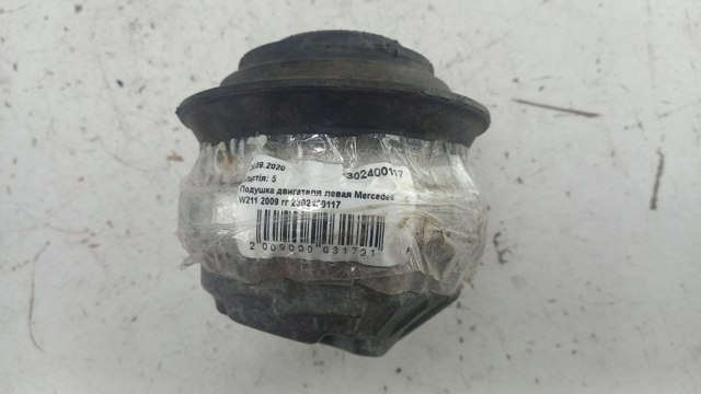 Подушка двигателя левая/правая 2302400117 MERCEDES