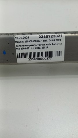 2380723021 TOYOTA Распределитель топлива (рампа) купить в Львов