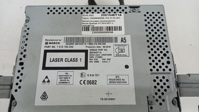 259154ET1A Дисплей многофункциональный купить Запорожье