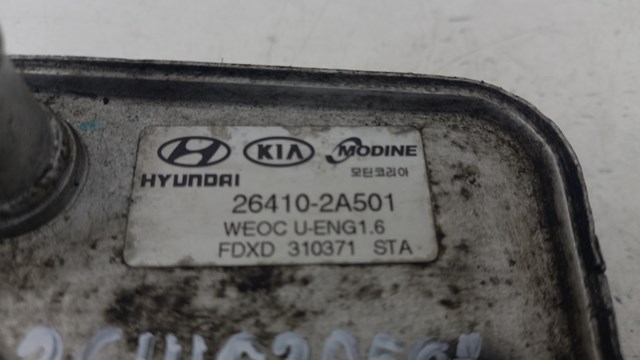 Радиатор масляный холодильник 264102A501 HYUNDAI
