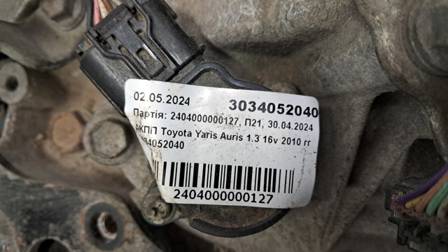 3033052050 КПП купить Запорожье