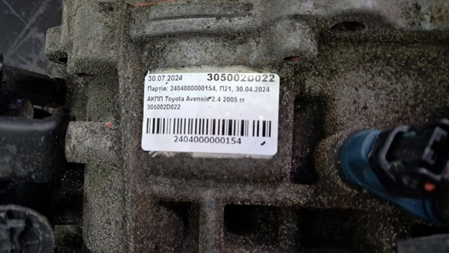 305002D022 TOYOTA АКПП купить в Харьков
