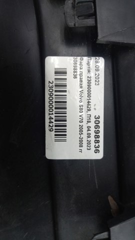 VOLVO 30698836 Правая фара в наличии Каменское
