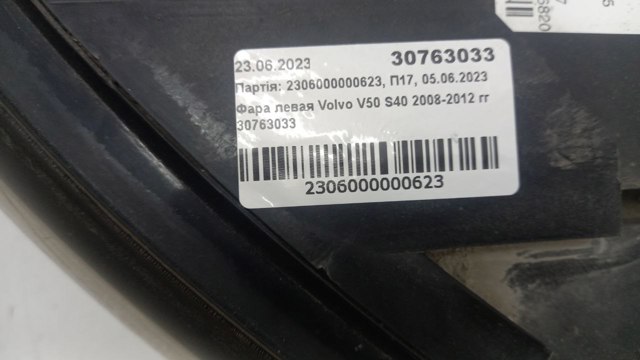 VOLVO 30763033 Фара левая в наличии Запорожье