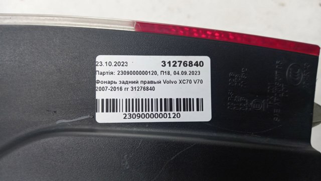 Задний правый внешний фонарь 31276840 VOLVO