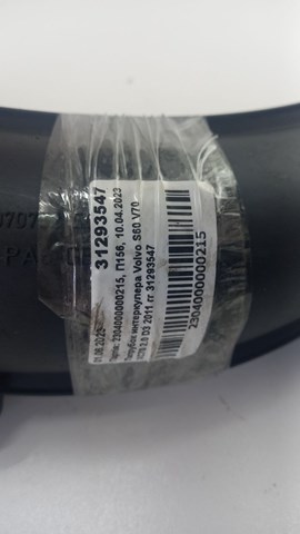 31293547 VOLVO купить в Ровно
