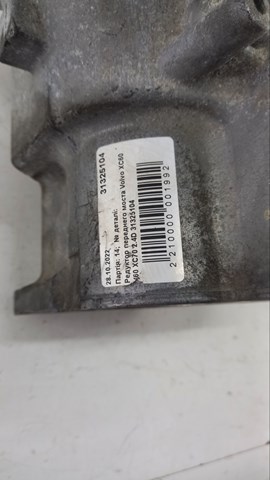 31325104 VOLVO Раздатка (коробка раздаточная) купить в Украина