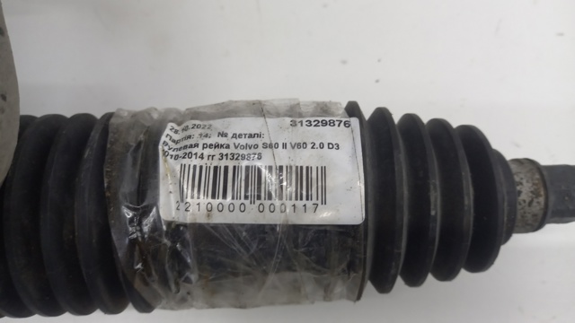 VOLVO 31329878 Рулевая рейка в наличии Черкассы