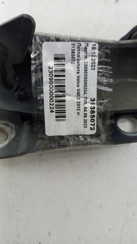 31385072 купить Каменское