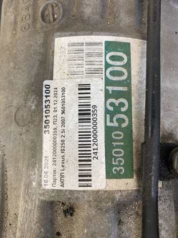 TOYOTA 3501053100 в наличии Черновцы