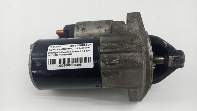 HYUNDAI 3610003401 Стартер в наличии Львов