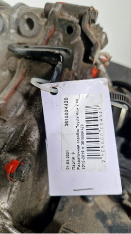 361000K420 TOYOTA Раздатка (коробка раздаточная) купить в Тернополь