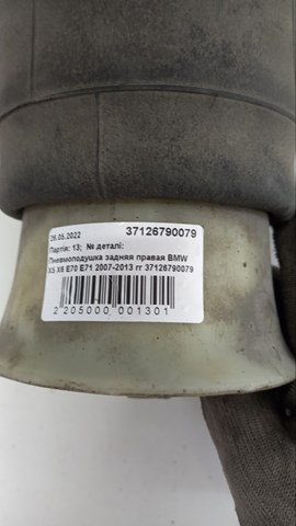 37126790079 BMW Пневмоподушка (пневморессора) моста заднего купить в Тернополь