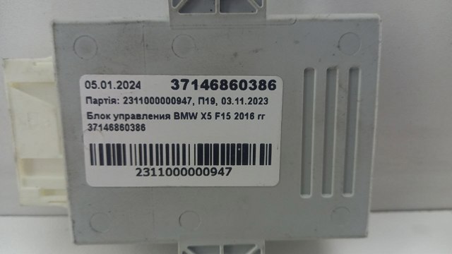 37146860386 BMW купить в Черкассы