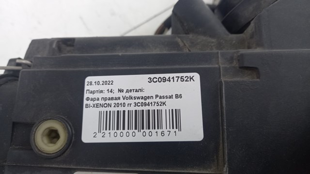 3C0941752K VAG Правая фара купить в Львов