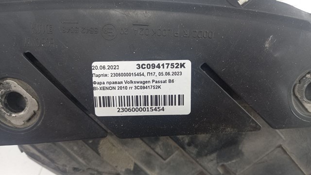 VAG 3C0941752K Правая фара в наличии Хмельницкий