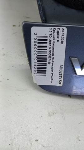 VAG 3D5827159 в наличии Черновцы