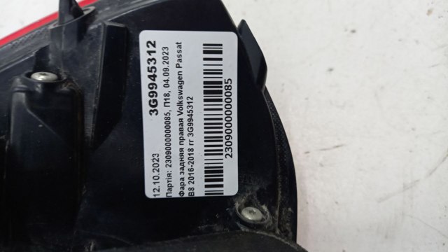 3G9945312 купить Черкассы
