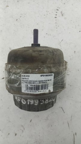 VAG 4F0199382C в наличии Николаев