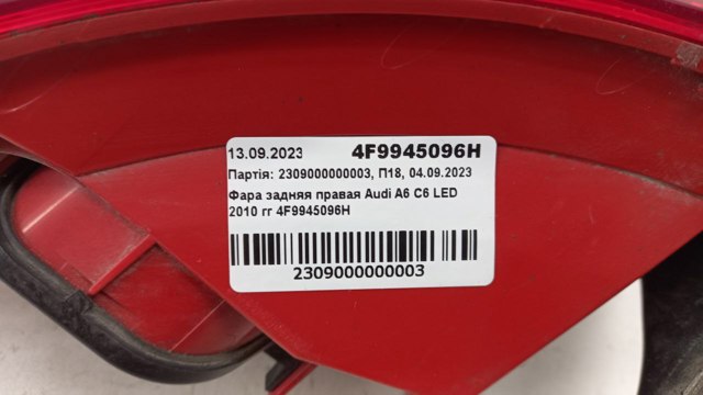 Стоп задний 4F9945096H VAG