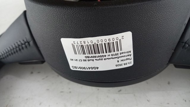 4G0419091BD VAG Руль купить в Запорожье
