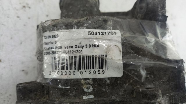 IVECO 504121701 Клапан ЕГР в наличии Павлоград