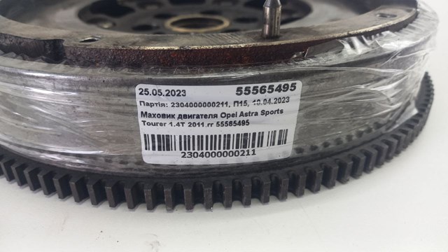 55565495 OPEL Маховик купить в Львов