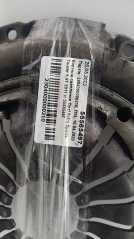 55565497 OPEL Корзина сцепления купить в Чернигов