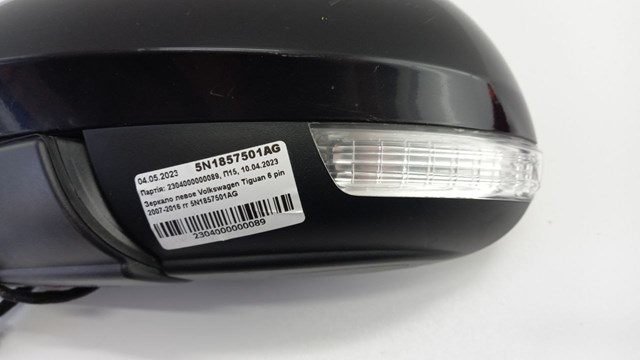 5N1857501AG VAG купить в Николаев