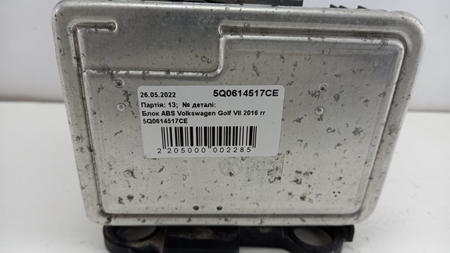 Блок управления АБС  5Q0614517CE VAG