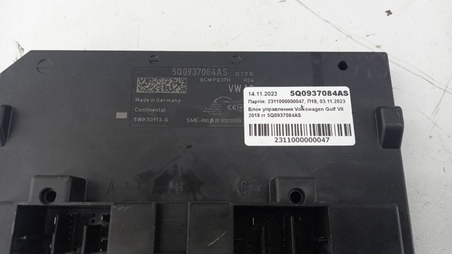 5Q0937084AS VAG купить в Ужгород