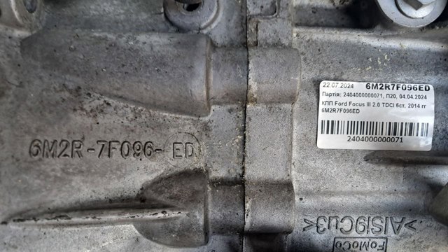 FORD 6M2R7F096ED в наличии Ужгород