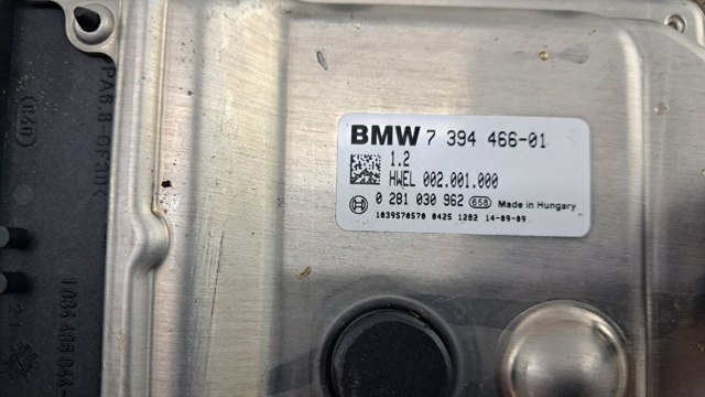Блок управления AD BLUE 7394466 BMW
