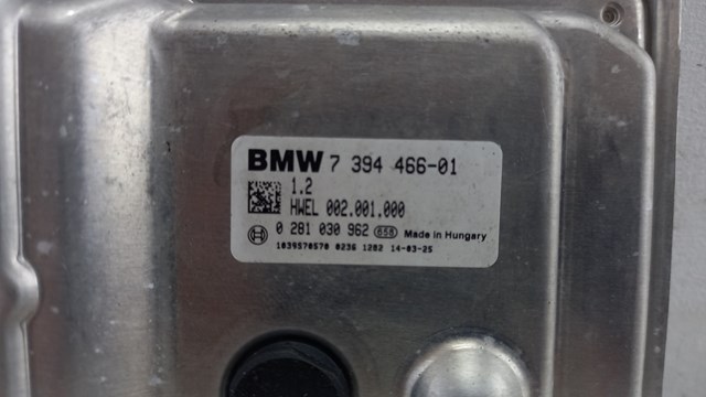 BMW 7394466 Блок управления AD BLUE в наличии Одесса
